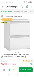 Стіл письмовий кутовий SLAVNI Justin 1244х848х766 Білий (8907377043352)