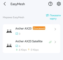 Маршрутизатор TP-LINK Archer AX23 WiFi6 / AX1800 / 1 Гбит/с / Поддержка технологии OneMESH фото от покупателей 1