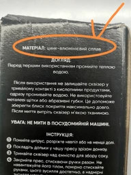 Соковыжималка ручная для фруктов и цитрусовых Olin & Olin сквизер 7,5 см диаметр
