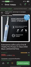 Насадки для электрической зубной щетки Oral-B Electric Precision Clean 3 шт (4210201848172) фото от покупателей 6