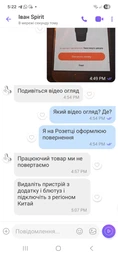 Фітнес-браслет Xiaomi Mi Smart Band 7 Black (BHR6007CN) фото от покупателей 5