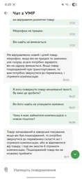 Портативна Bluetooth колонка бездротова з караоке ДВА мікрофони з різнокольоровим підсвічуванням, Рожева фото від покупців 5