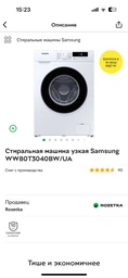 Сушильная машина Beko BM3T47239WPBB2 фото от покупателей 18