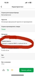 Сушильная машина Beko BM3T47239WPBB2 фото от покупателей 16