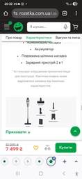 Аккумуляторный пылесос SAMSUNG Jet 60 VS15A6031R4/UK фото от покупателей 6