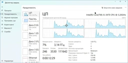 Процесcор Intel Core i5-3470 3.2GHz/6MB/5GT/s (SR0T8) s1155 Tray