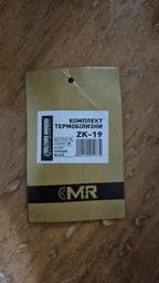 Комплект термобілізні чоловічий 5.11 ZK-19 Чорний розмір: L