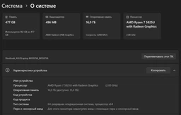 Ноутбук ASUS Vivobook 15 M1502YA Quiet Blue (M1502YA-BQ579) фото от покупателей 17