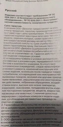 Блендер BRAUN MQ 55236 MBK фото от покупателей 6