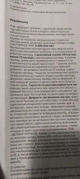 Блендер BRAUN MQ 55236 MBK фото от покупателей 5