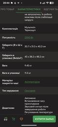 Мультипечь PHILIPS Combi XXL HD9880/90 фото от покупателей 2