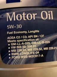 Моторне масло GM Motor Oil 5W-30 Dexos2 5л