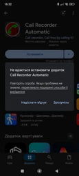 Мобільний телефон Xiaomi Redmi Note 14 Pro 5G 8/256GB Coral Green (1123277)