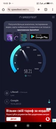 Стартовый пакет безлимитный Life Лайф 299 грн/месяц для 4G LTE 3G роутеров модемов без ограничения скорости фото от покупателей 5