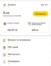Стартовый пакет безлимитный Life Лайф 299 грн/месяц для 4G LTE 3G роутеров модемов без ограничения скорости фото от покупателей 1