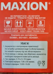 Мото аккумулятор Maxion YTX7A-BS GEL 12 В 7 А/час 90 A (4820219072249) фото от покупателей 2