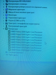 Процессор AMD FX-8300 3.30GHz/8M/2200MHz (FD8300WMW8KHK) sAM3+, tray фото от покупателей 5