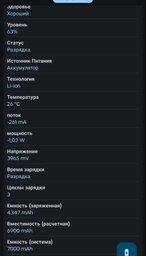 Смартфон Moto G06 4/64GB Arabesque (UA UCRF) фото от покупателей 8