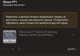 Монітор 27" Xiaomi 2K Gaming Monitor G27Qi (ELA5593EU) фото від покупців 4