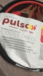 Пускові дроти Pulso 500 А до -45°C 3.5 м у чохлі (ПП-50135-П) фото від покупців 5