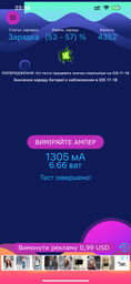 Кабель для быстрой зарядки Type-C to Lightning (USB-C) для айфона 1M шнур для iPhone iPad White фото от покупателей 13