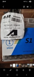 Цепь велосипедная KMC X8EPT 1/2x3/32x116L EPT 8 ск. Серебристая (00852)