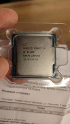 Процессор Intel Core i5 11400F 2.6GHz (12MB, Rocket Lake, 65W, S1200) Tray (CM8070804497016)