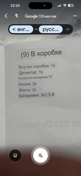 Датчик Детектор Уровня Угарного Газа Пожарный извещатель Автономный Датчик Дыма - Сигнализатор CO Sensor Schwarz&Mayer v2.0 фото от покупателей 2