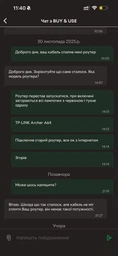 Підвищуючий перехідник BERGER "Wifi без світла" - кабель для роутера USB 5V to 12V DC 5.5*2.1