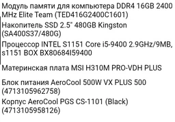 Видеокарта Palit GeForce GTX 1660 Super 6GB GamingPro (NE6166S018J9-1160A)
