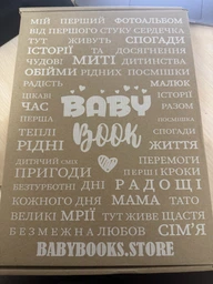 "Baby book" для детских фотографий, первый альбом малыша на украинском, цвет голубой