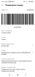 Ортопедична подушка для комфортного сну Memory Pillow з ефектом пам'яті, в чохлі, комфортна подушка ергономічна фото від покупців 11