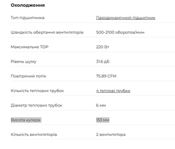 Кулер DeepCool AG400 Digital Plus