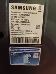 Комплект фильтров для пылесоса совместимых с Samsung vcdc20ch