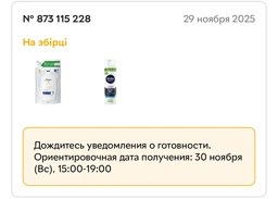 Набір рідкого крем-мила Dove Краса та догляд 500 мл х 2 шт. (4820100484330) фото від покупців 3