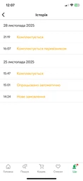 Повербанк с беспроводной зарядкой Baseus Magnetic Mini 10000mAh 20W MagSafe белый (PPCX030002) фото от покупателей 11