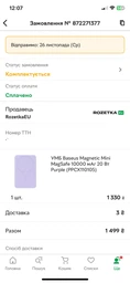 Повербанк с беспроводной зарядкой Baseus Magnetic Mini 10000mAh 20W MagSafe белый (PPCX030002) фото от покупателей 9