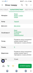 Рукавички жіночі натуральні шкіряні зимові S 7 (18-19 см) Чорні з підкладкою з хутра утеплені (G-016)