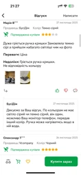 Набір каструль з антипригарним покриттям Edenberg, каструлі з гранітним покриттям 6 предметів фото від покупців 2