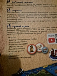 Настільна гра BombatGame ЗООрегата (ZOORegatta) (укр) ( 4820172800019 ) фото від покупців 1