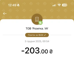 Бумажные полотенца Ruta Jumbo Roll 2 слоя 500 отрывов (4820202895503) фото от покупателей 1
