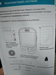 Система для контроля уровня глюкозы в крови Newmed Neo (белый) (MSL0217W)