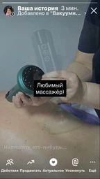 Массажер вакуумный 6 режимов Cupping Massage Pro от сети + масло 1 шт черный