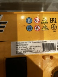 Джерело безперебійного живлення (ДБЖ) Volt Polska SINUSPRO-800E 500/800W 12v Білий фото від покупців 11
