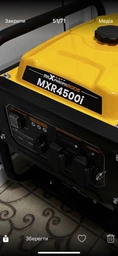Инверторный генератор Maxpeedingrods MXR4500i, 3,2/3,5 кВт