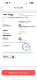 Плед Biltex Flannel Christmas Town Білий Євро 200х220 см з новорічним принтом (4820298410642) фото від покупців 6