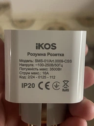 Розумна Wi-Fi розетка Ikos SMS-01 White (0009-CSS)