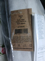Пляжное полотенце 90х170см ARDESTO SPA 100% хлопок беж пештемаль