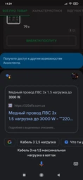 Сетевой фильтр-удлинитель RZTK Power Strip Pro 5 + 2 USB-A + USB-С (PD20W) Black 2 м фото от покупателей 6