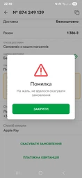 Стабілізатор напруги Gemix GX-501D фото від покупців 4